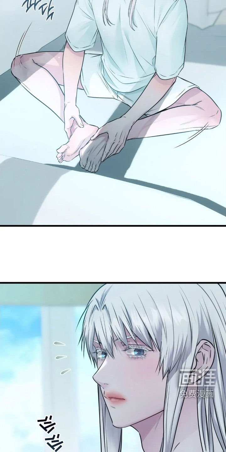 第26章：害怕