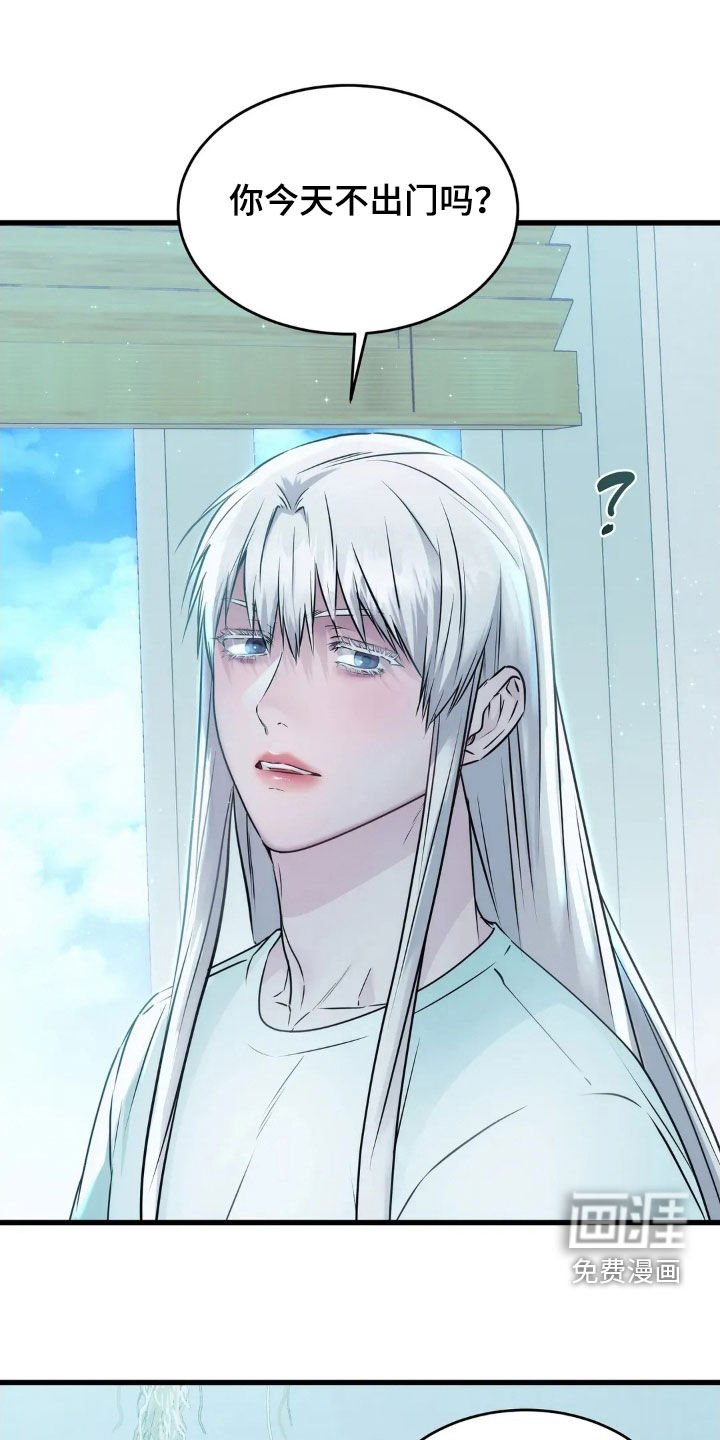 第26章：害怕