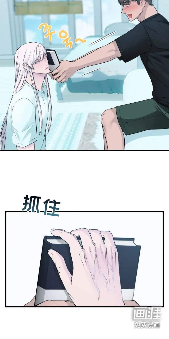 第27章：让我安慰你