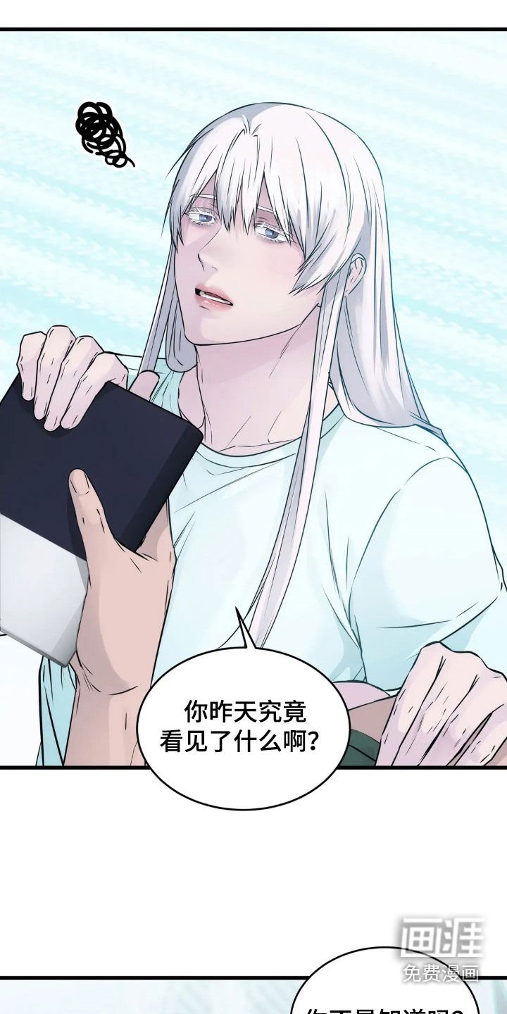 第27章：让我安慰你
