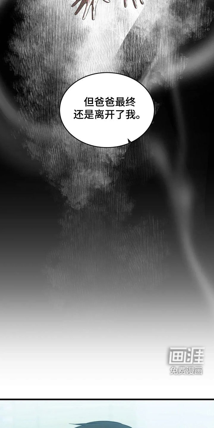 第27章：让我安慰你