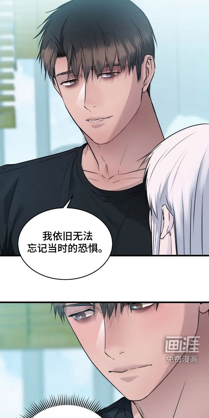 第27章：让我安慰你