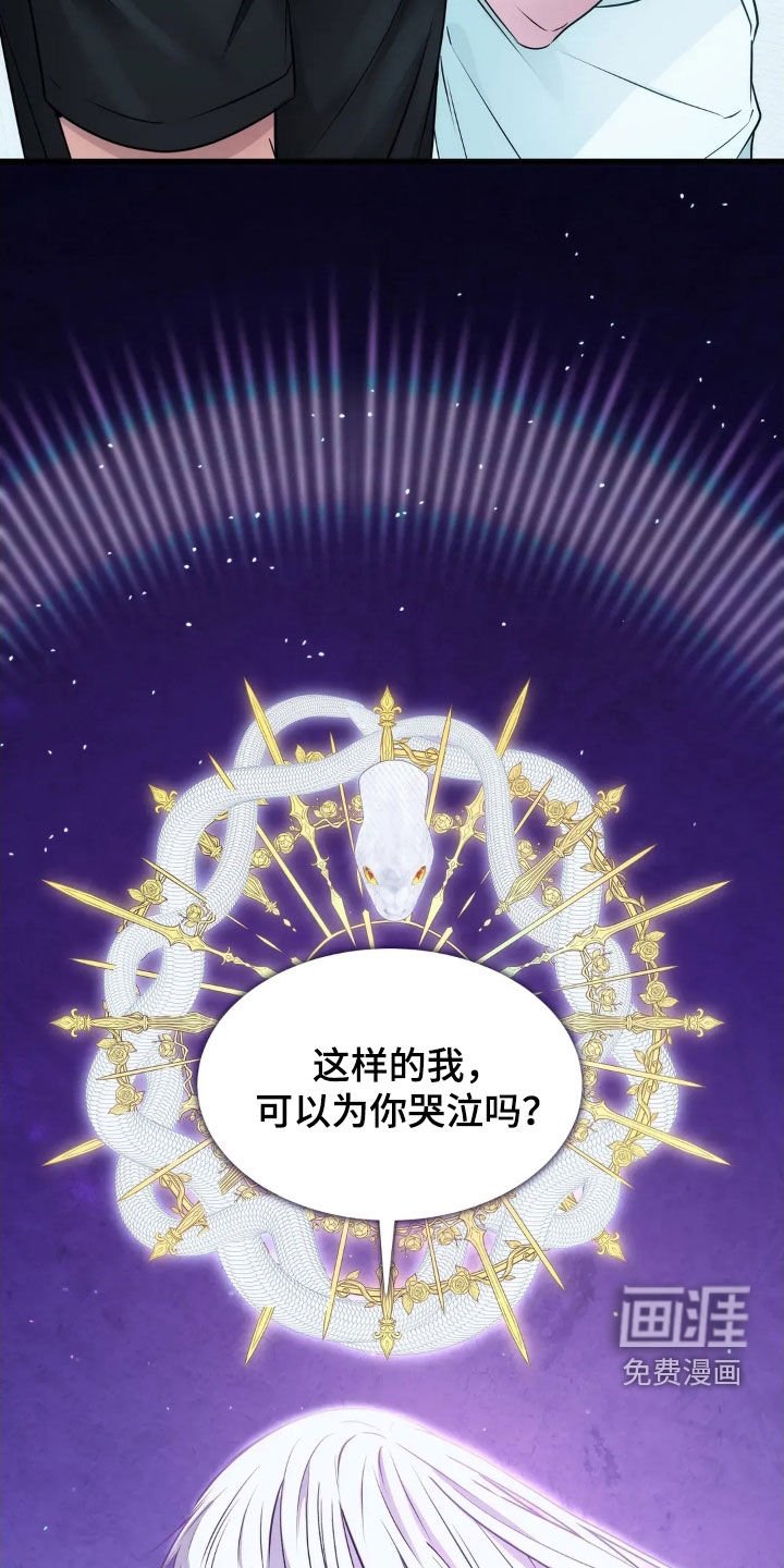 第27章：让我安慰你