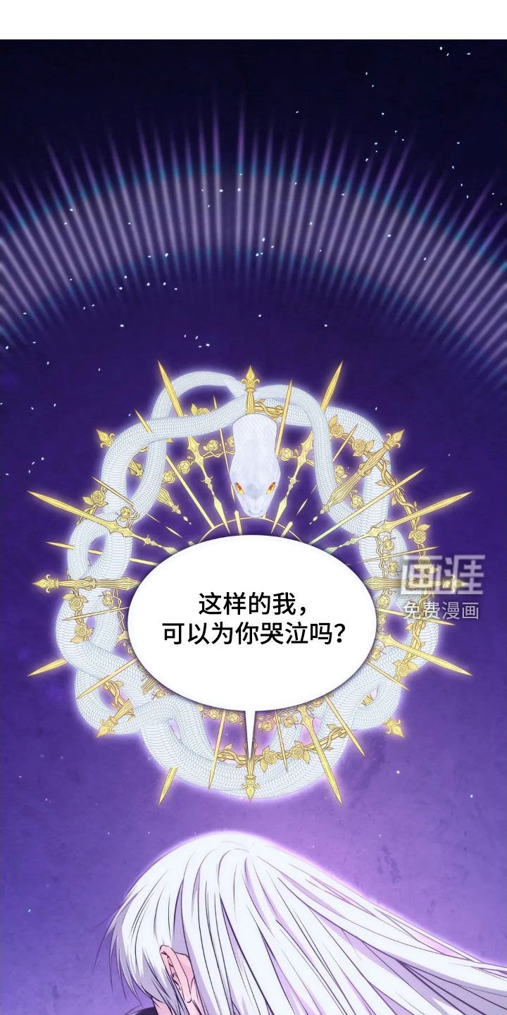 第28章：这是爱情