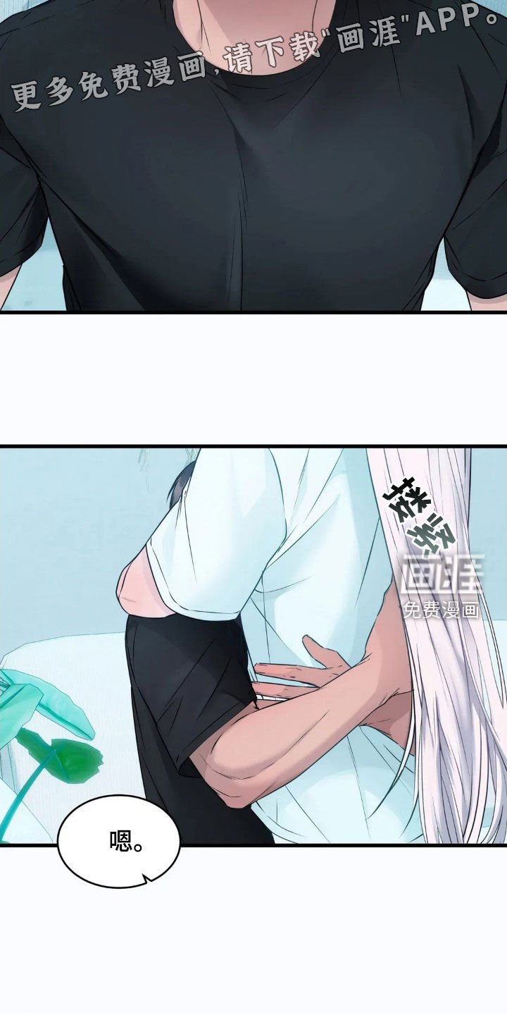 第28章：这是爱情