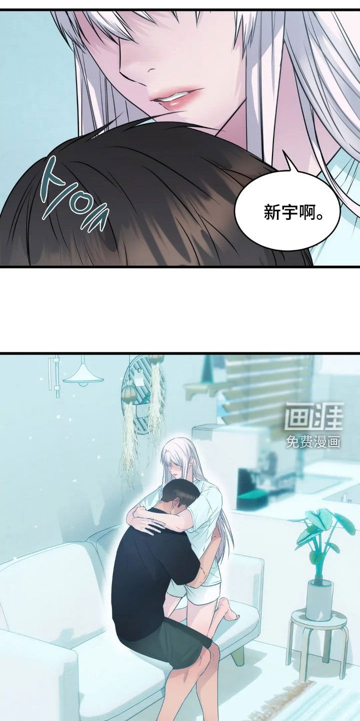 第28章：这是爱情