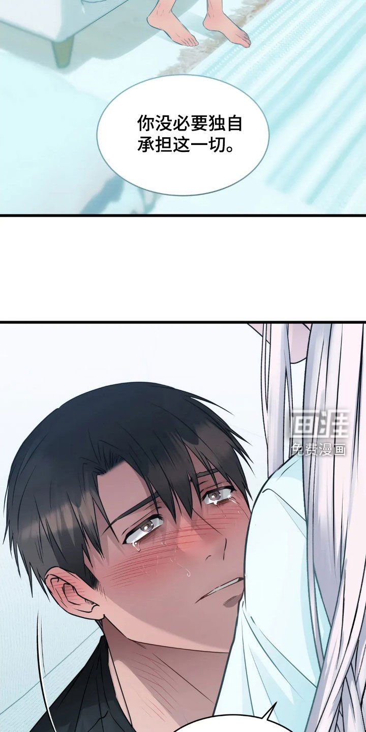 第28章：这是爱情