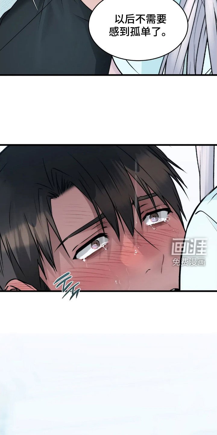 第28章：这是爱情