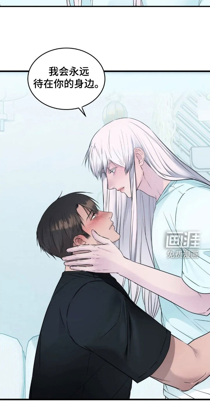 第28章：这是爱情