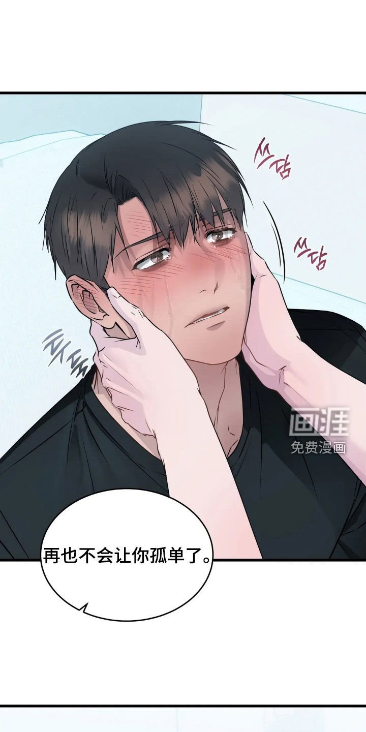 第28章：这是爱情