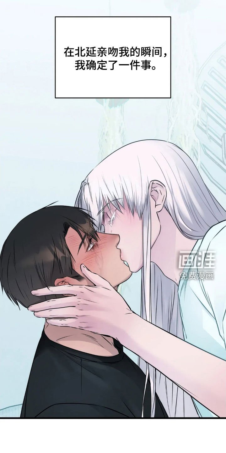第28章：这是爱情