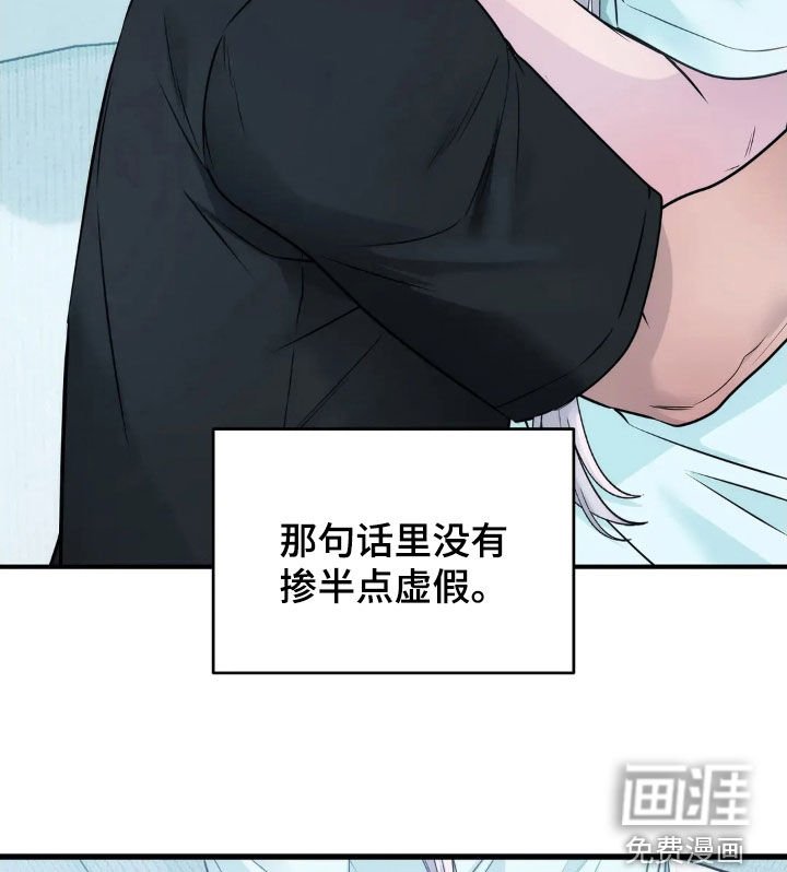 第28章：这是爱情