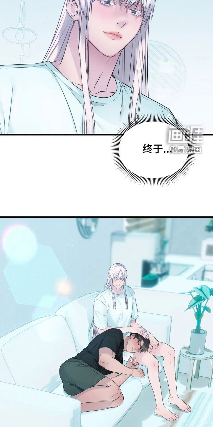 第28章：这是爱情
