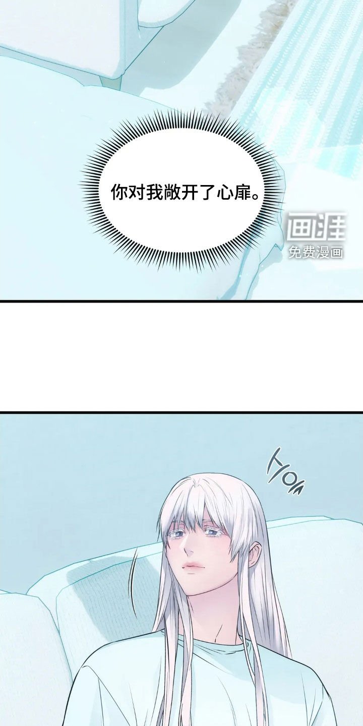 第28章：这是爱情