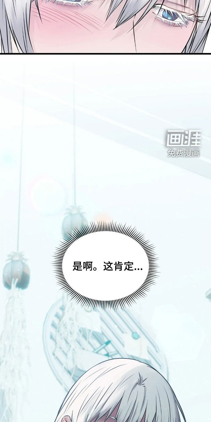 第28章：这是爱情