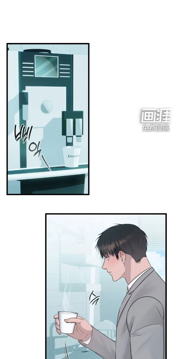 第28章：这是爱情