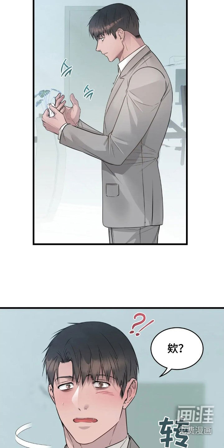 第29章：究竟想要什么