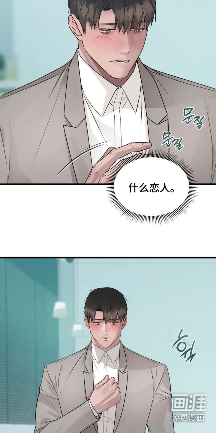 第29章：究竟想要什么