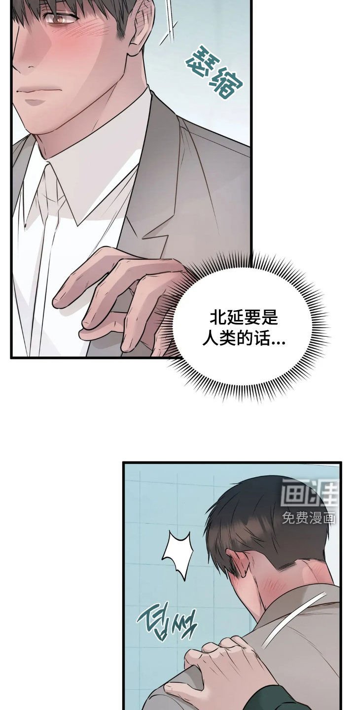 第29章：究竟想要什么