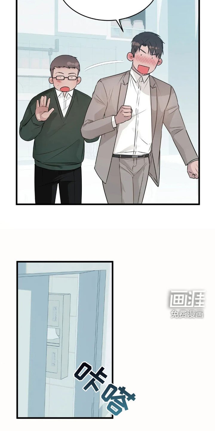 第29章：究竟想要什么