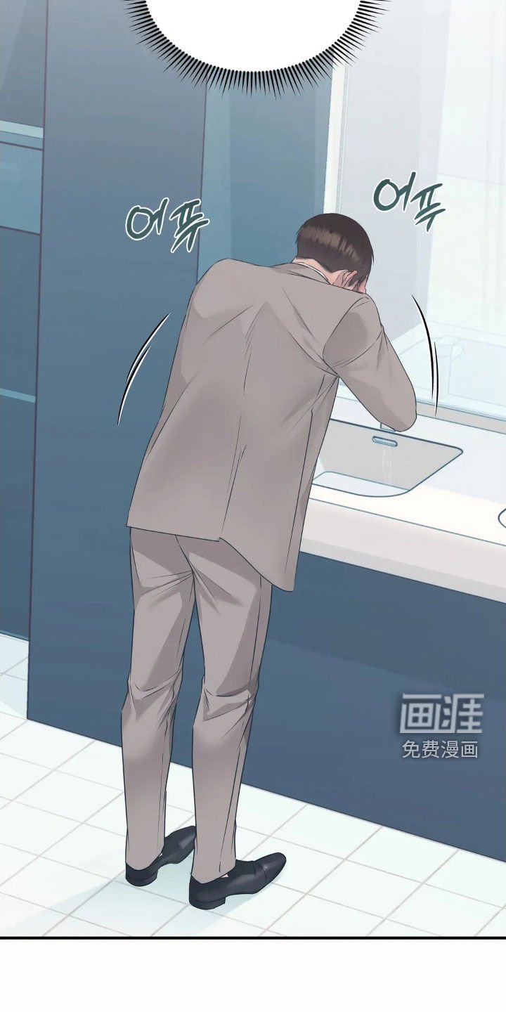 第29章：究竟想要什么