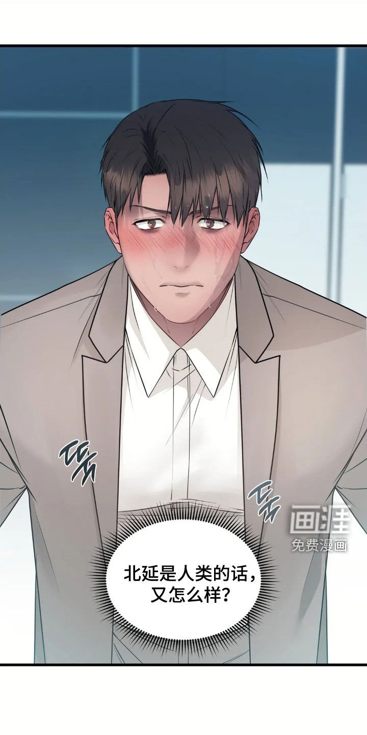 第29章：究竟想要什么
