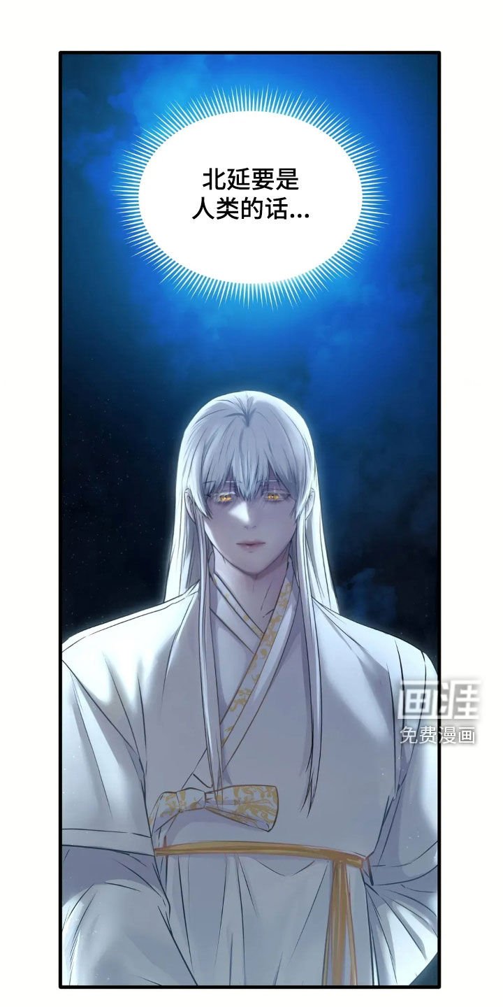 第29章：究竟想要什么