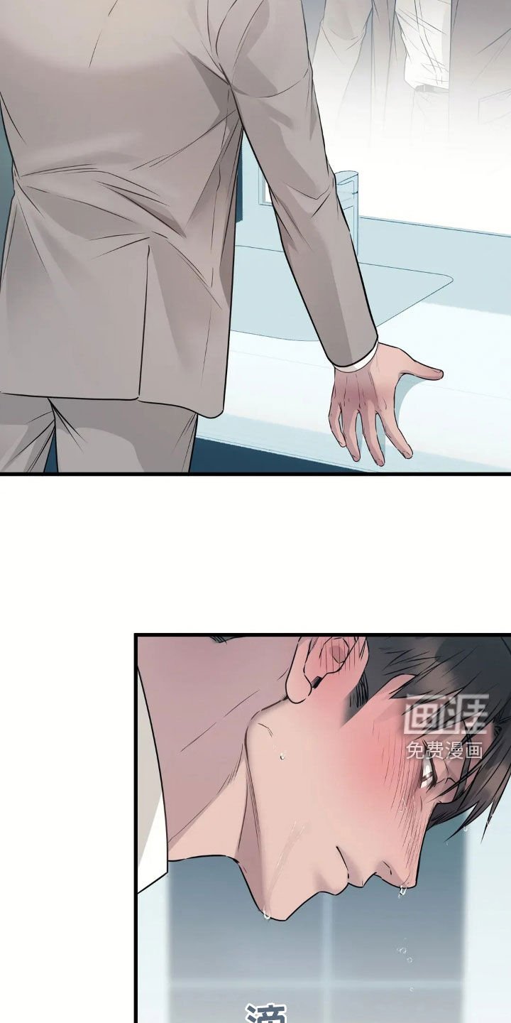 第29章：究竟想要什么