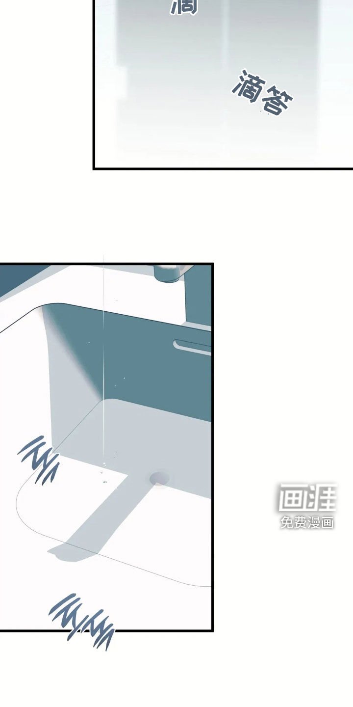 第29章：究竟想要什么