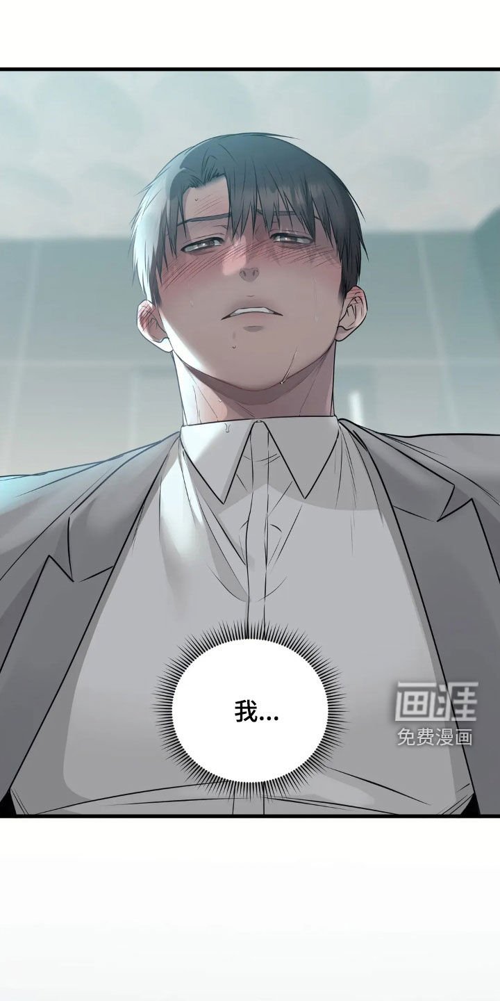 第29章：究竟想要什么