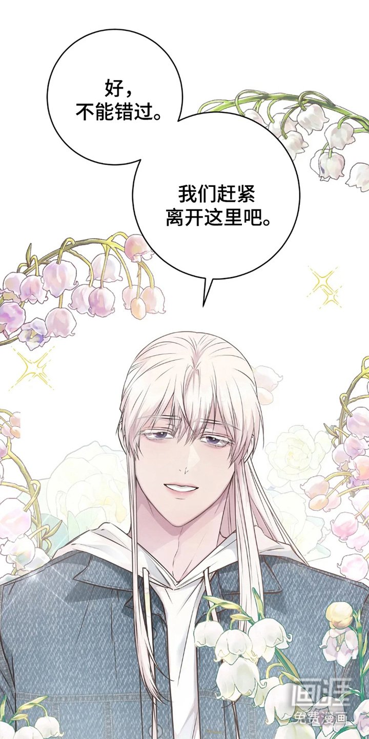 第3章：胡思乱想