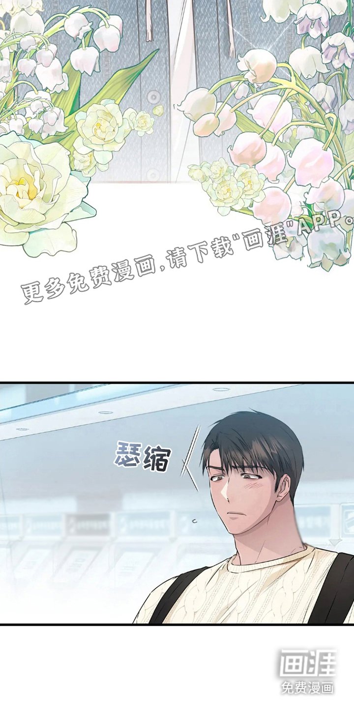 第3章：胡思乱想