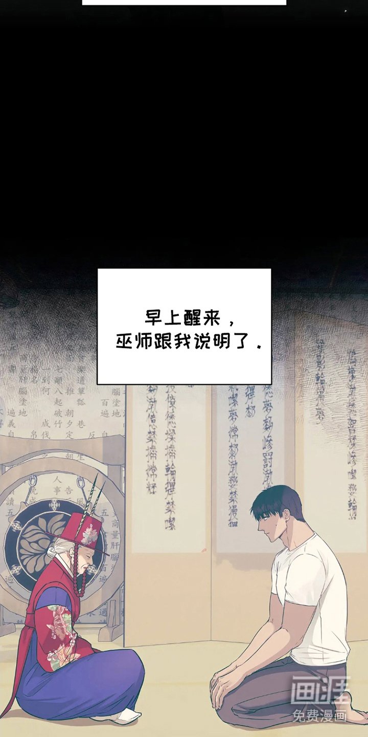 第3章：胡思乱想