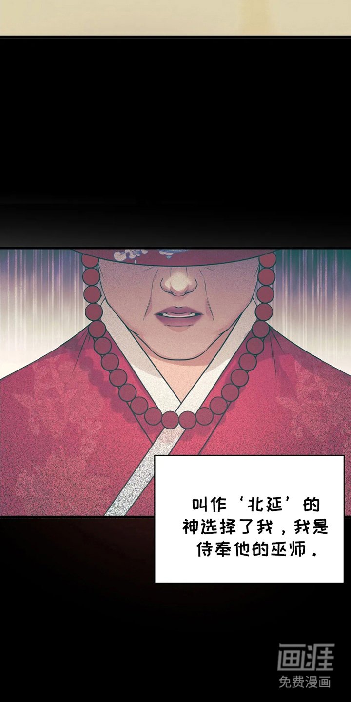 第3章：胡思乱想