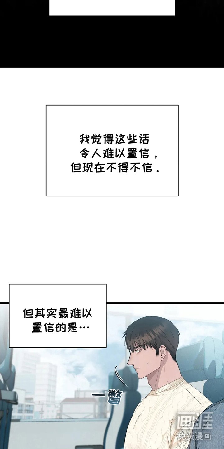 第3章：胡思乱想