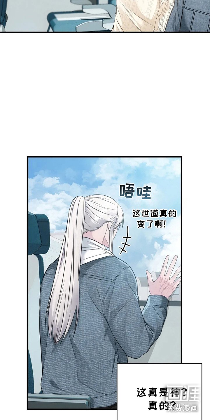 第3章：胡思乱想