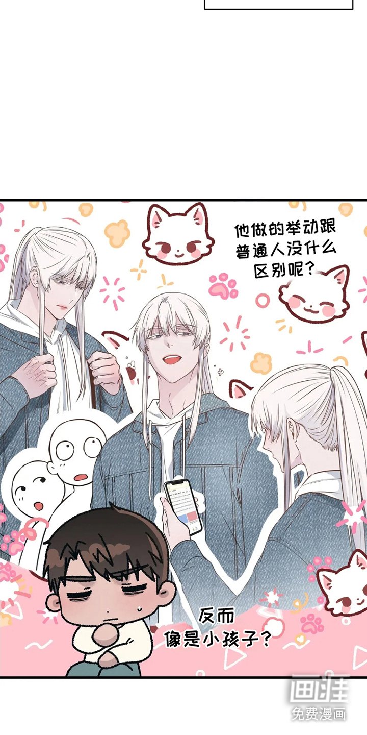 第3章：胡思乱想