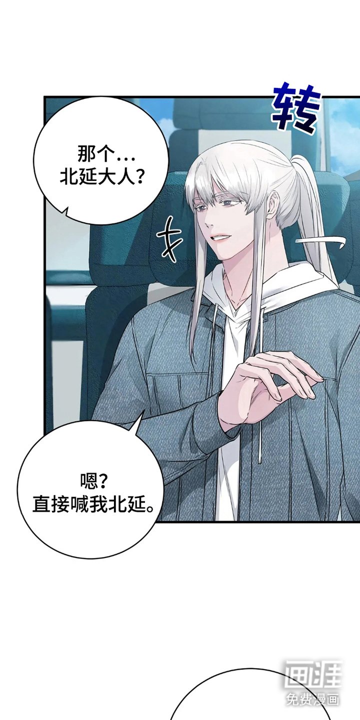 第3章：胡思乱想