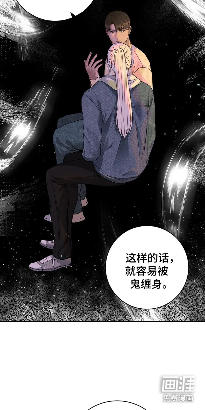 第3章：胡思乱想