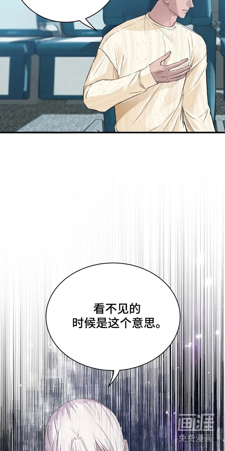 第3章：胡思乱想