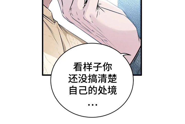 第3章：胡思乱想