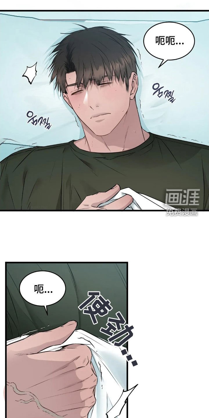 第30章：热门景点