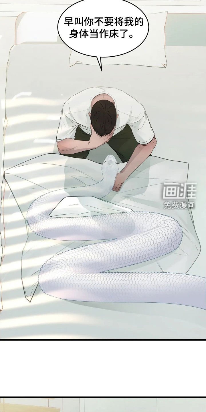 第30章：热门景点