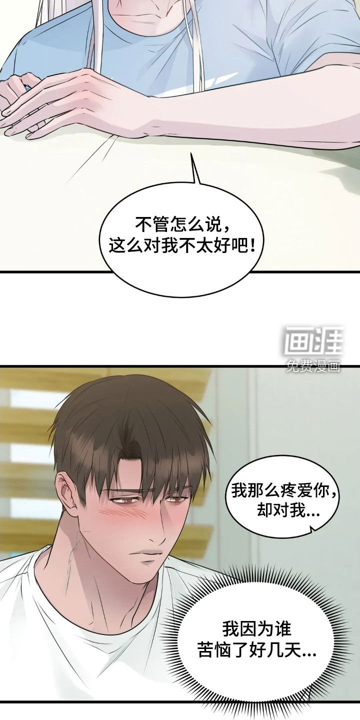 第30章：热门景点