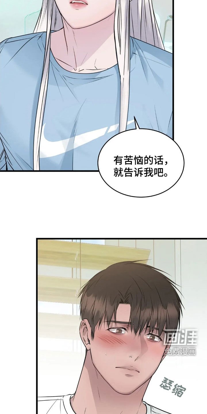 第30章：热门景点