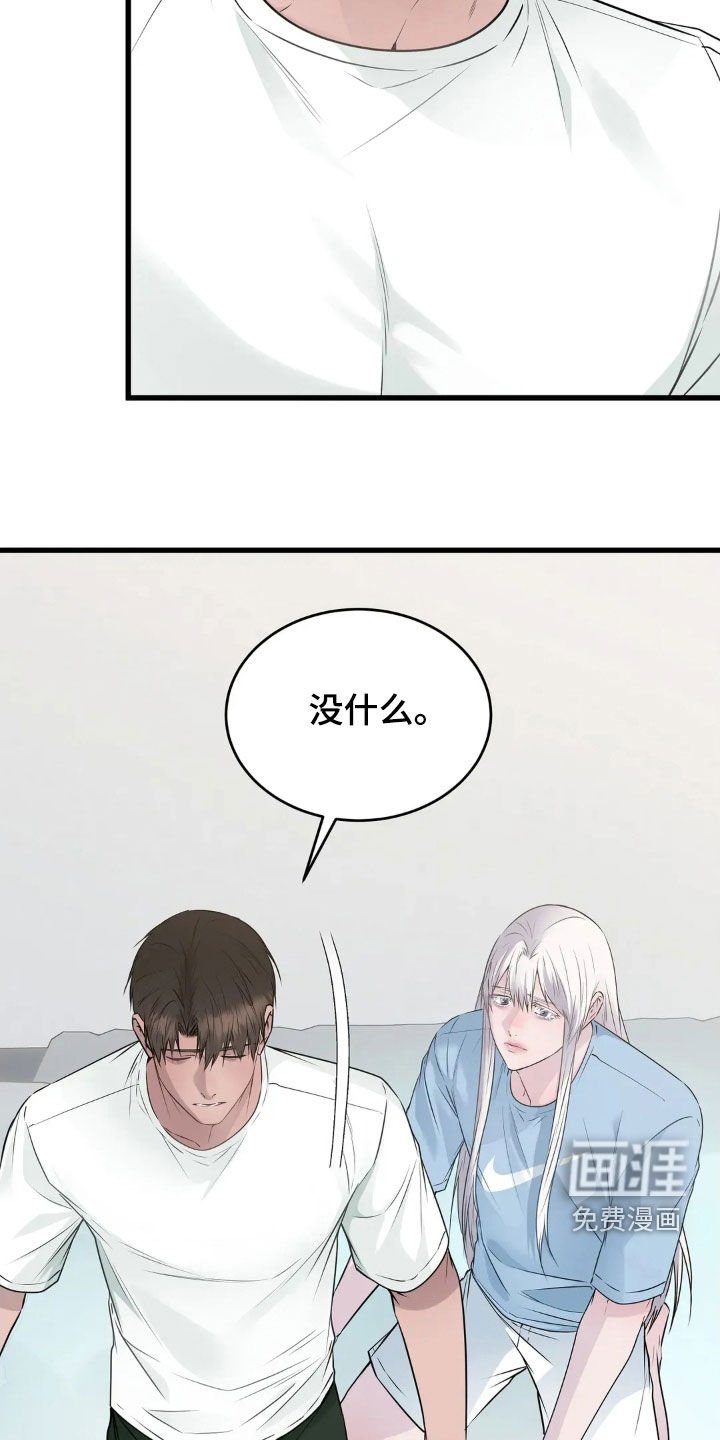 第30章：热门景点