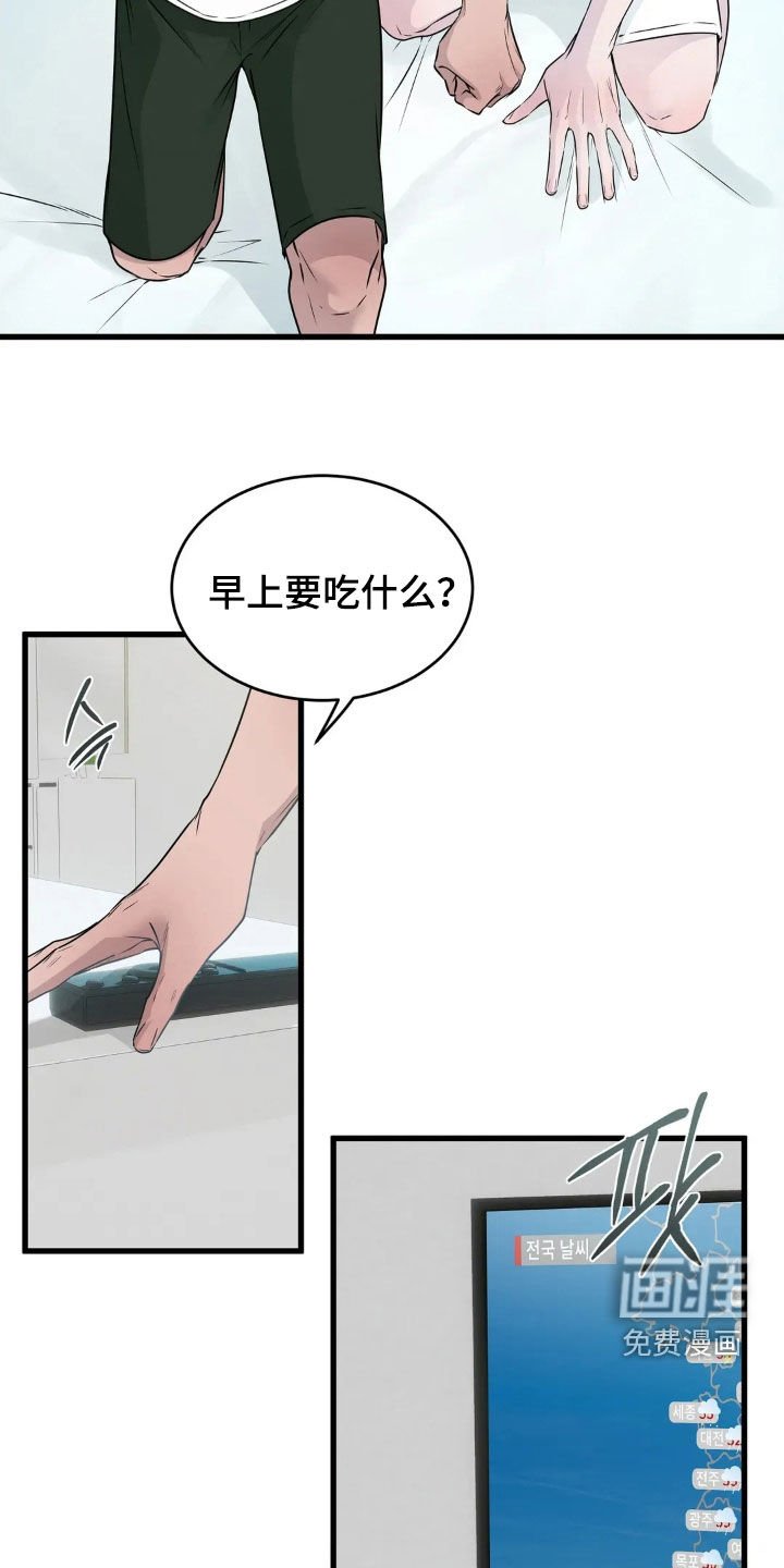第30章：热门景点