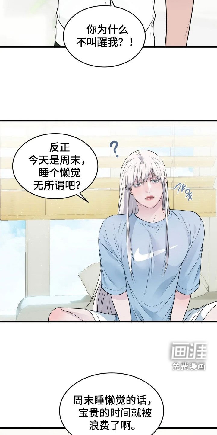 第30章：热门景点