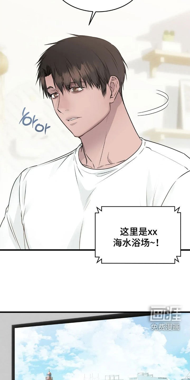 第30章：热门景点