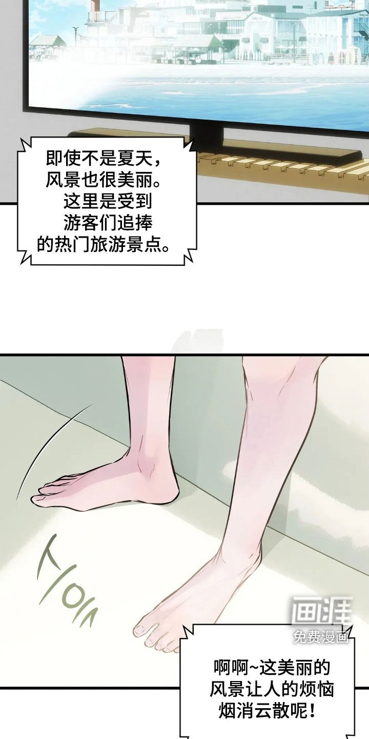 第30章：热门景点
